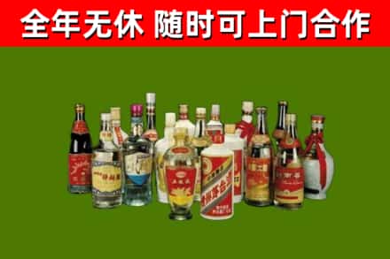 漠河回收白酒