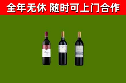 漠河回收拉菲红酒