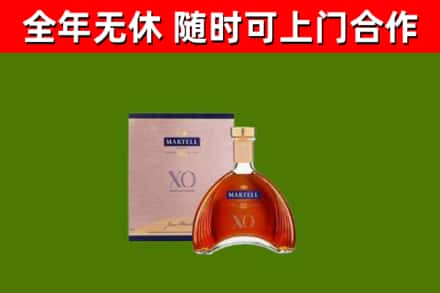 漠河回收马爹利洋酒
