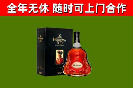 漠河回收轩尼诗洋酒